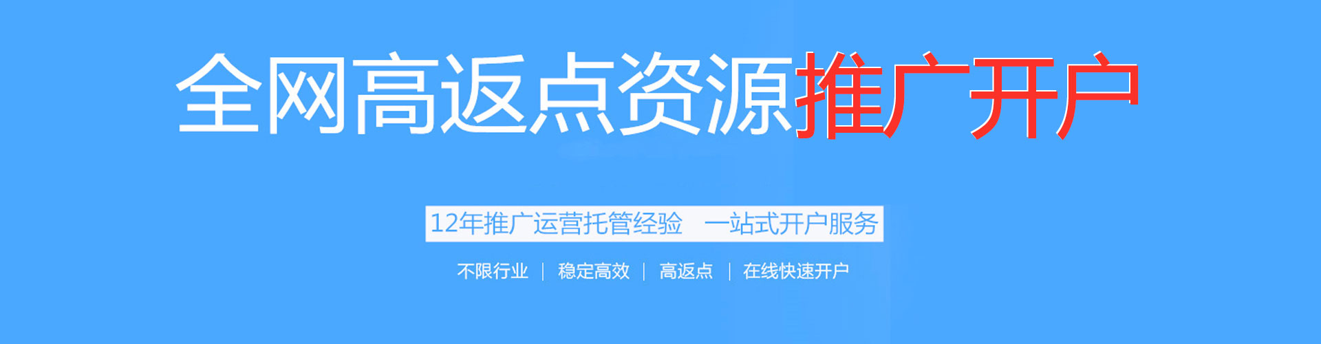 沛县信息流代运营