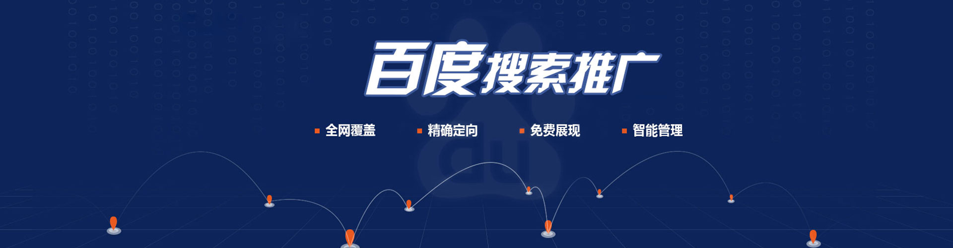沛县sem主管