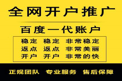 案例剖析：不同预算下的百度关键词推广策略