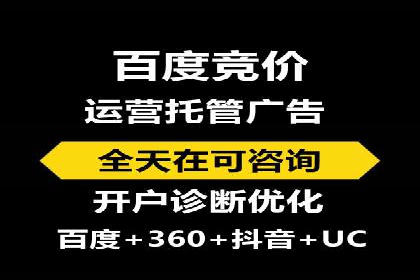 深度解析：SEM竞价如何实现精准优化